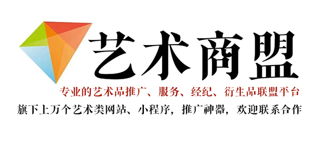 剑河县-艺术家应充分利用网络媒体，艺术商盟助力提升知名度
