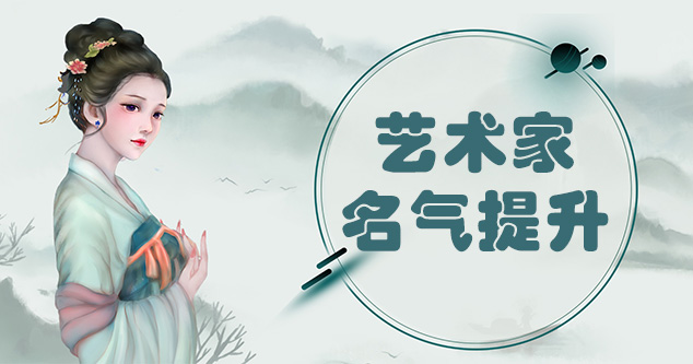 剑河县-新手画师可以通过哪些方法来宣传自己?